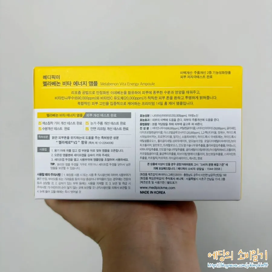 Package with ampoule product information
