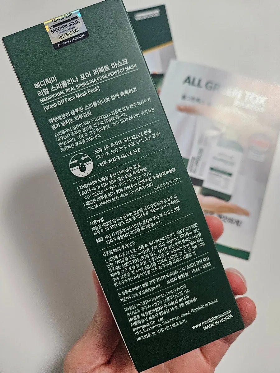 Spirulina pore mask packaging