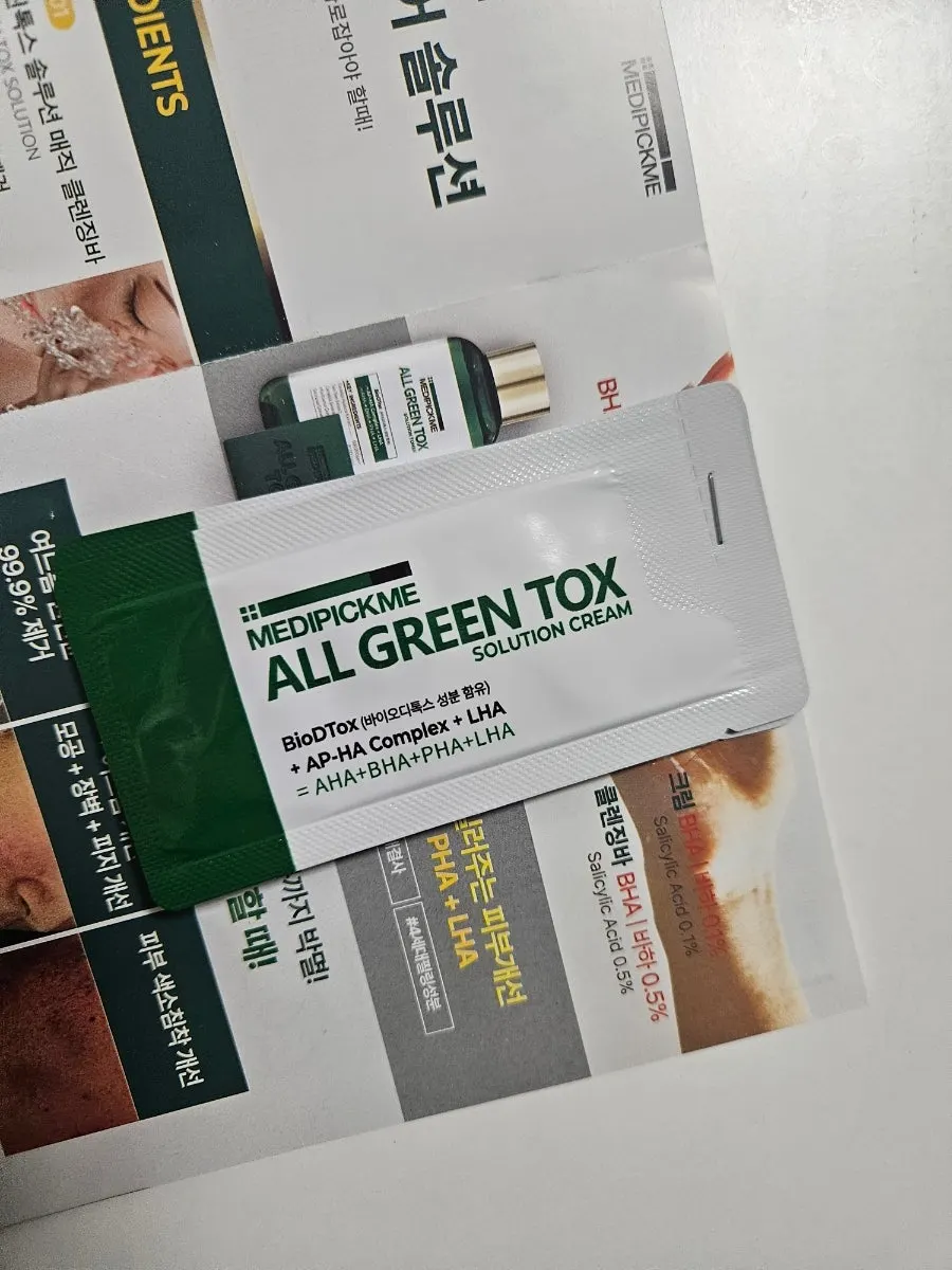 Mask product ingredient information