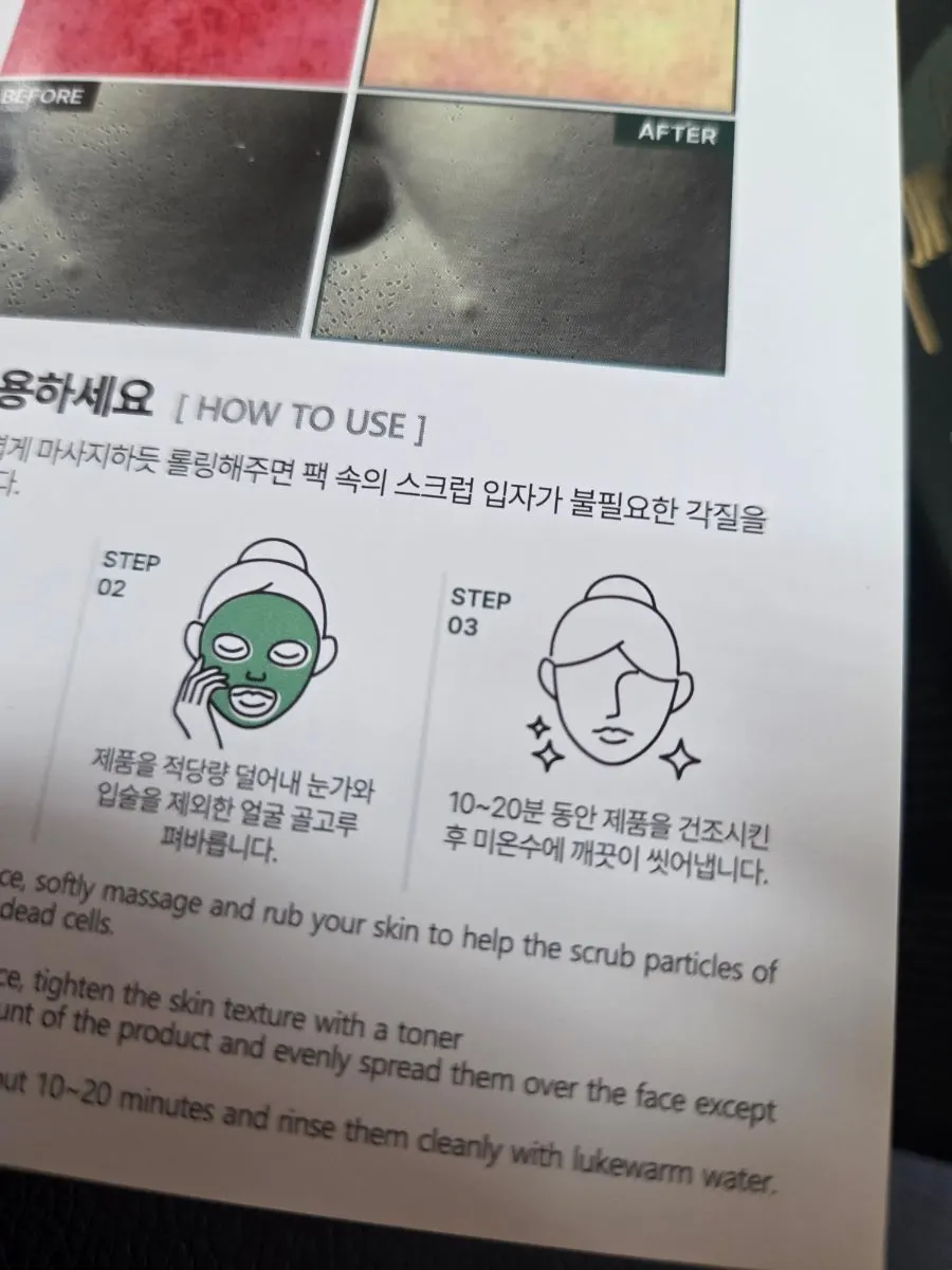 Applying the mask evenly