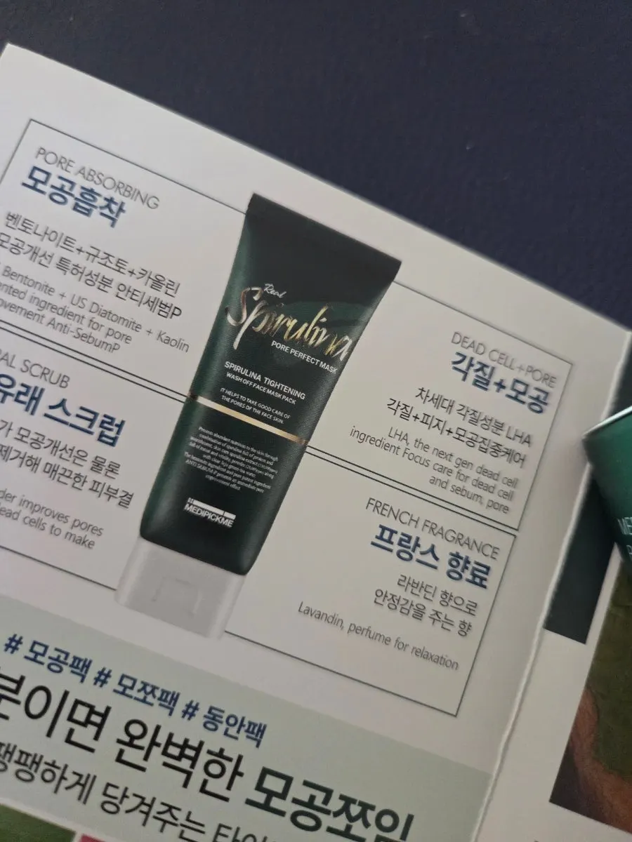 MEDIPICKME pore pack packaging