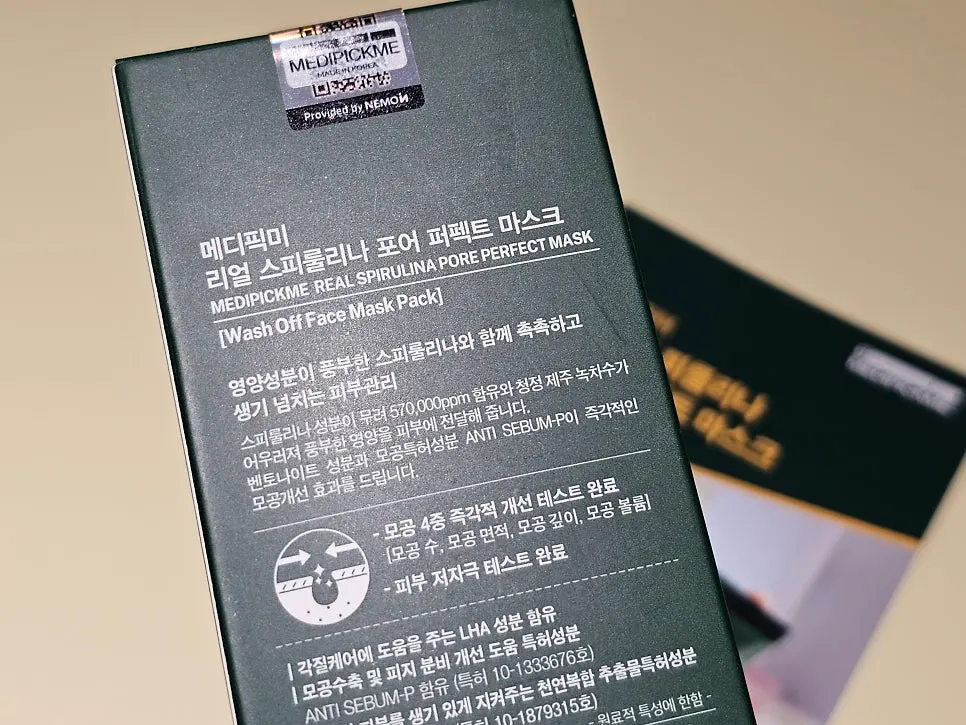 MEDIPICKME pore mask packaging