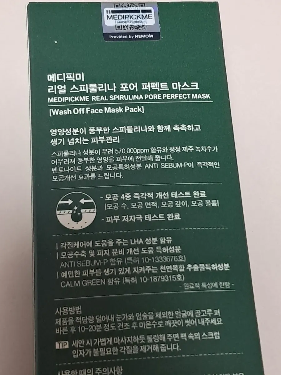 손등에 덜어낸 에센스 타입 제형