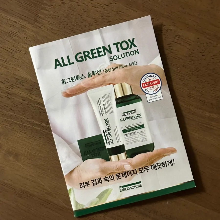 손등에 덜어 펴 바른 크림 제형