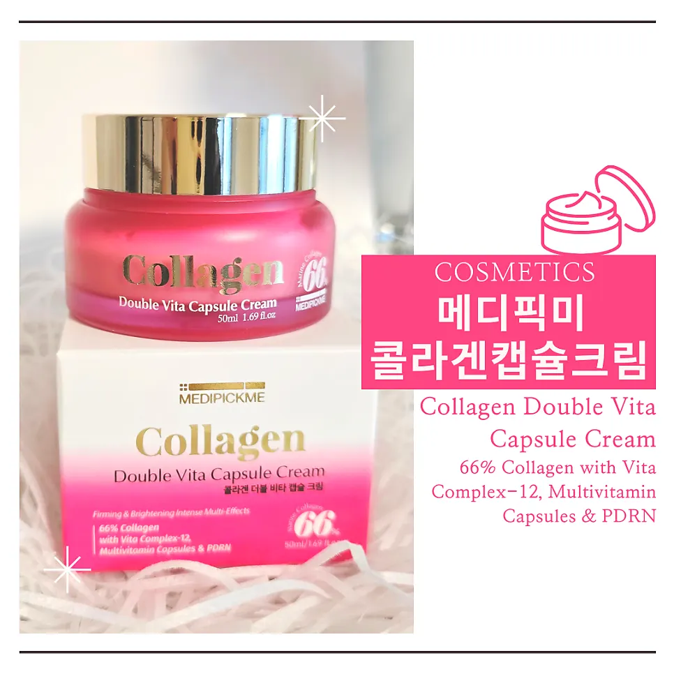 MEDIPICKME Collagen Double Vita Capsule Cream