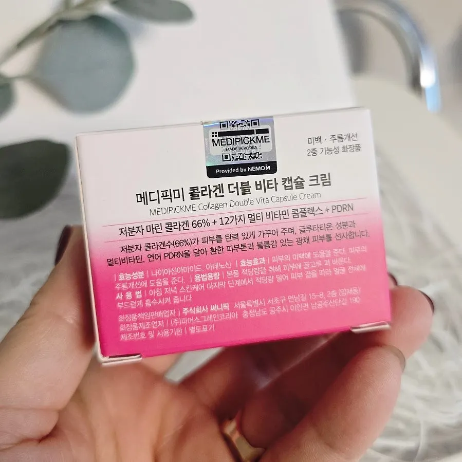 Front view of collagen cream packaging