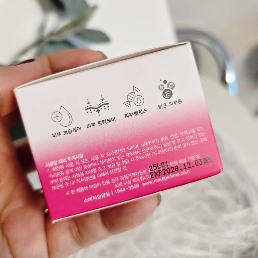 MEDIPICKME cream jar and packaging