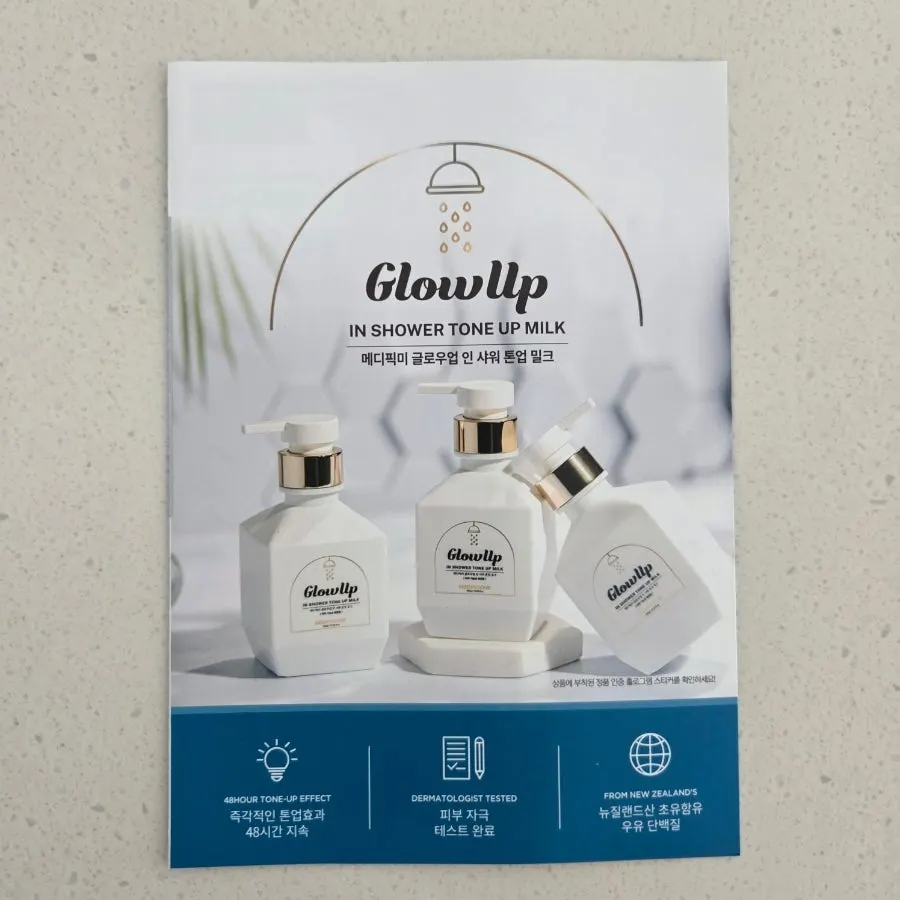MEDIPICKME Glow Up Tone-Up Milk for damp skin