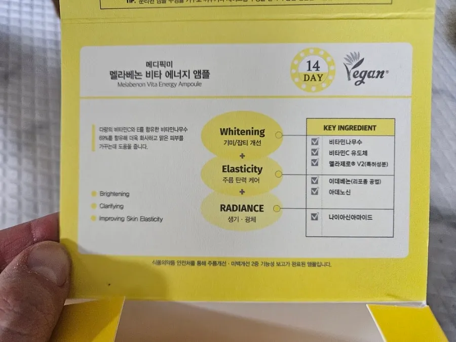 Ampoule ingredient and low-irritation guidance image