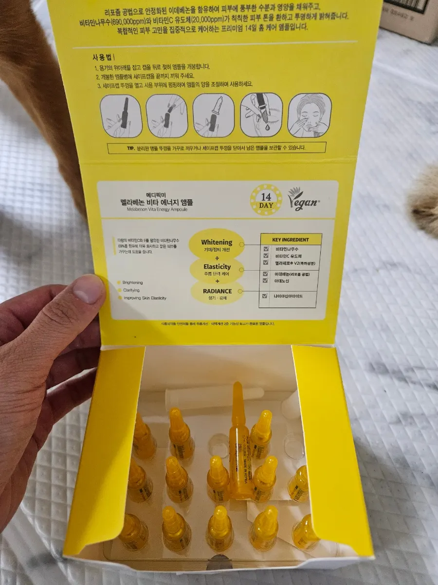 Image listing the ampoule ingredient concentrations