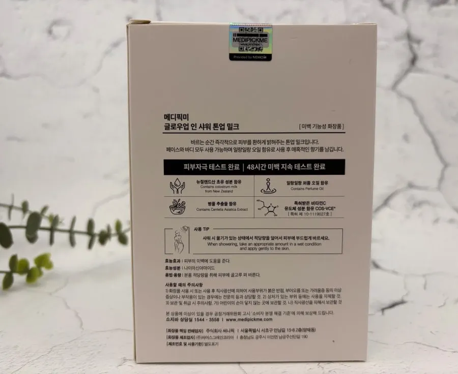 Tone-up milk for use on the face and body