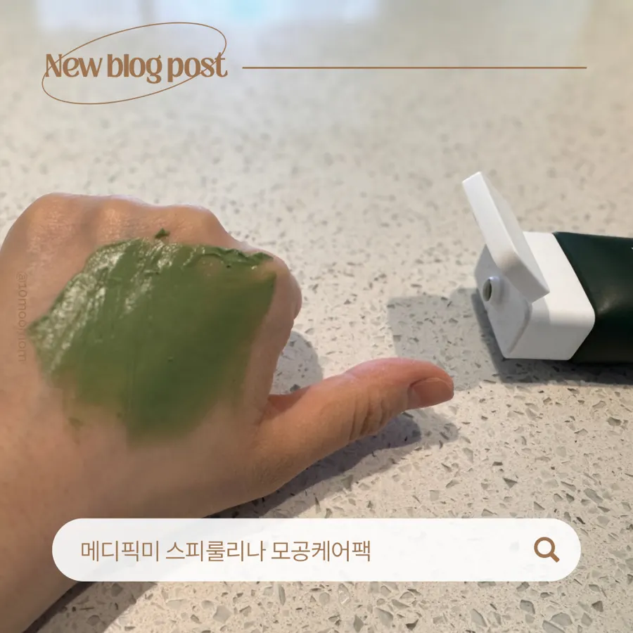 Hero image of the MEDIPICKME spirulina pore mask