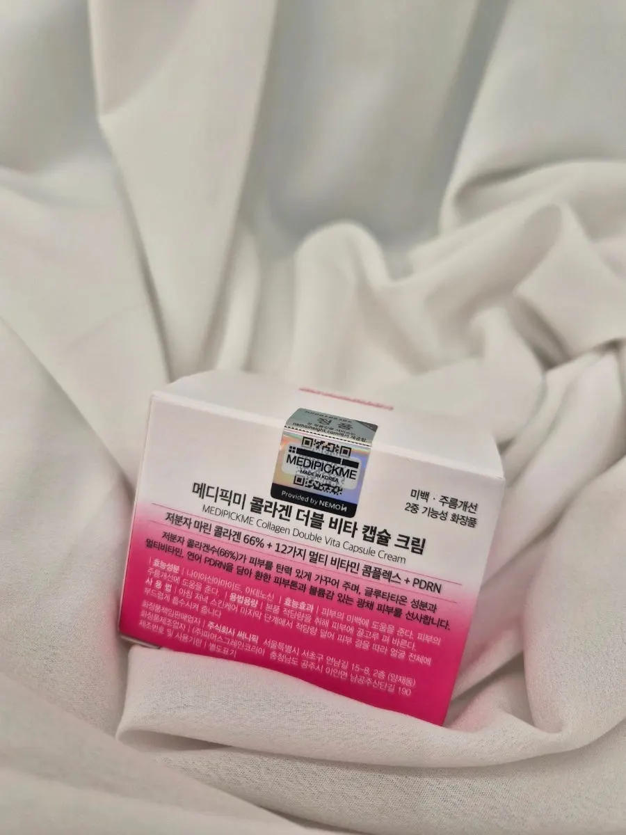 비타민 캡슐 크림 제품 구성
