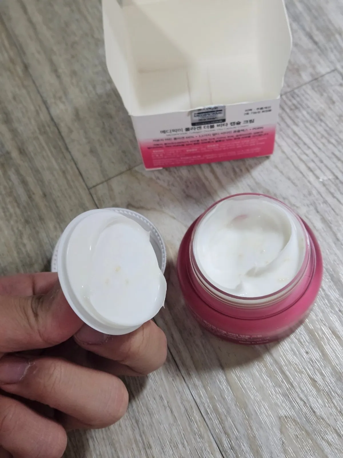 메디픽미 콜라겐 더블 비타 캡슐 크림