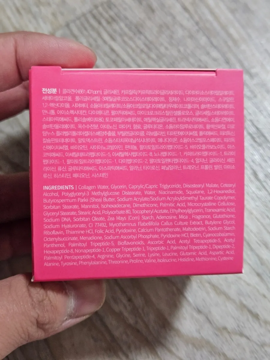 메디픽미 크림 저녁 사용 방법