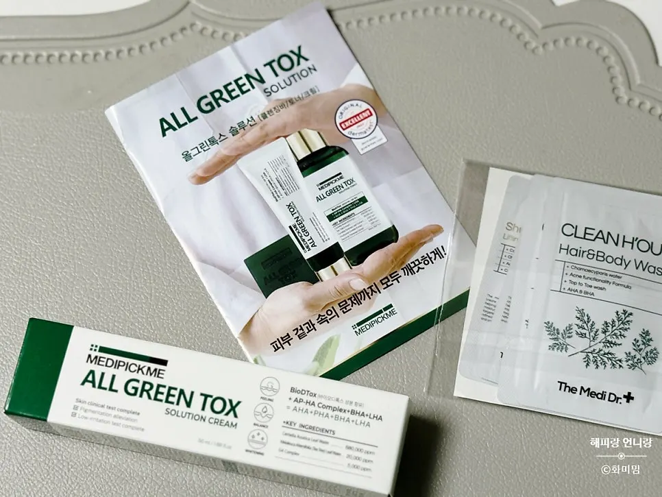 All Green Tox Solution Cream product set