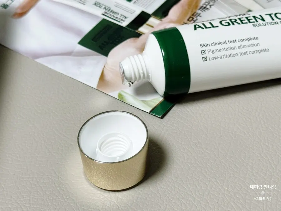 Tube cica cream packaging