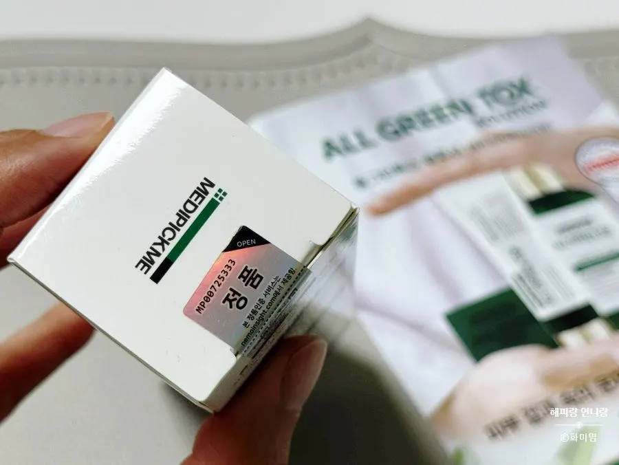Cream product describing its gentle formula
