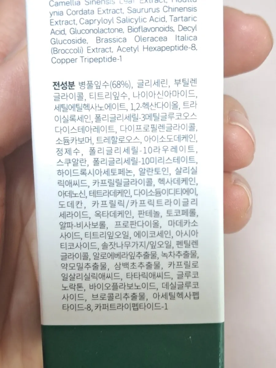 시카크림 선택 기준을 소개하는 이미지