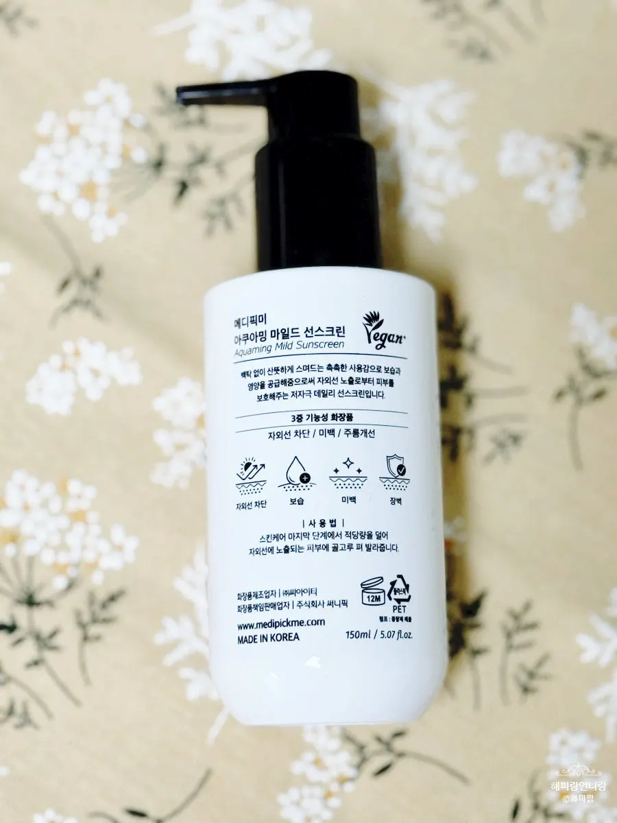 Image with sunscreen product information