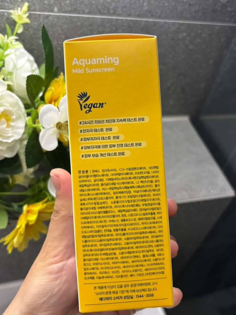 얼굴과 몸에 사용하는 선스크린 제품