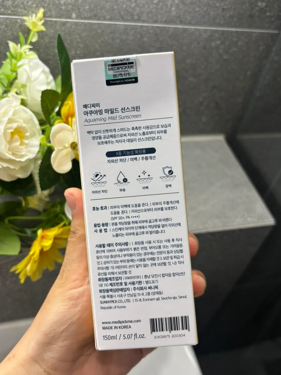 전신 사용을 위한 선스크린 제품 이미지