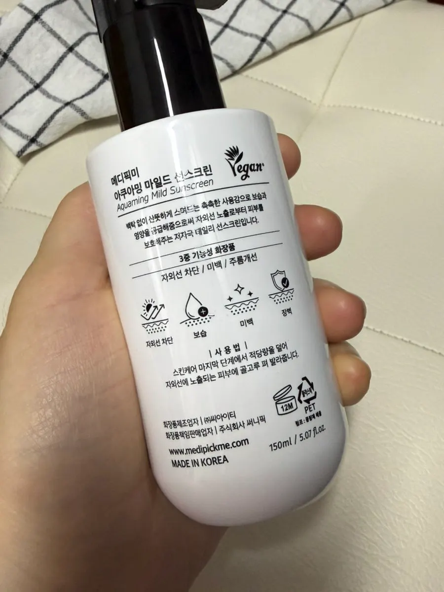 선스크린 제품 정보 안내 이미지