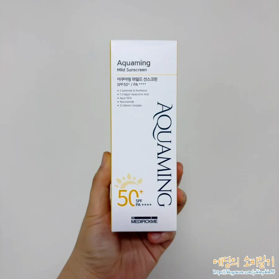 메디픽미 아쿠아밍 마일드 선스크린 150ml 제품 컷