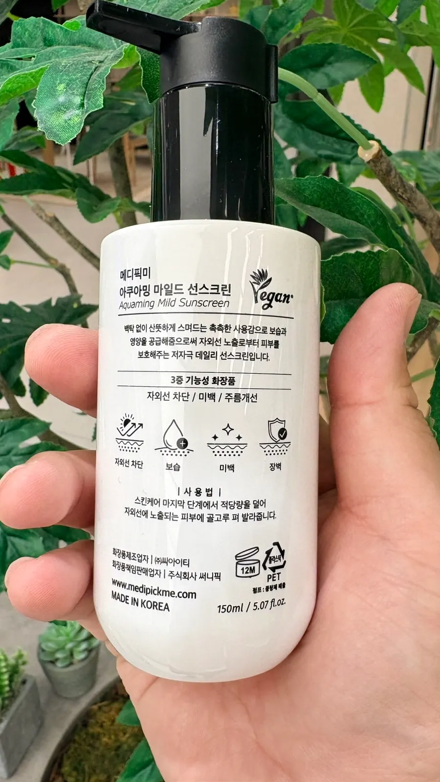 Close-up of sunscreen container packaging