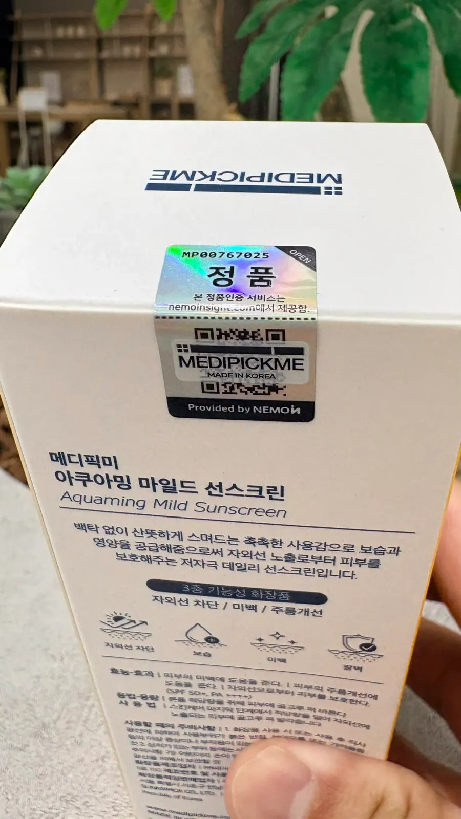 Product label section of the sunscreen