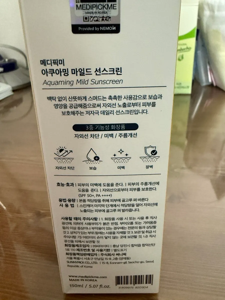 Close-up of sunscreen texture before spreading