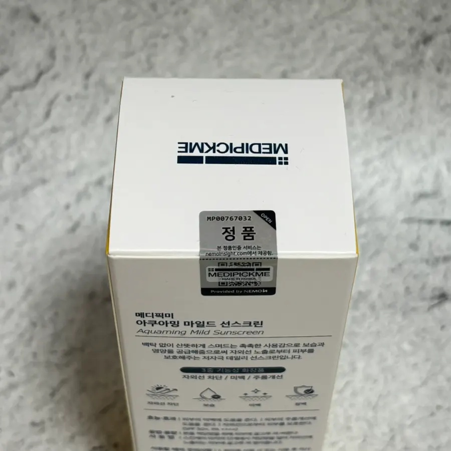 Sunscreen box with authenticity sticker attached