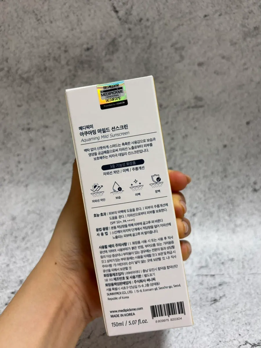 Ingredient label section on the sunscreen box
