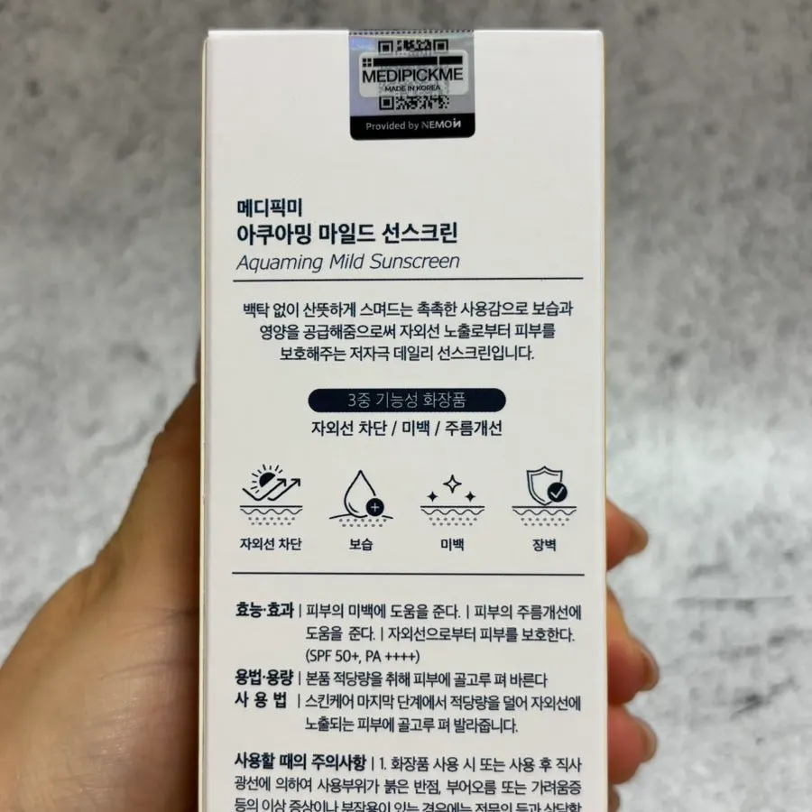 Sunscreen package showing low-irritation test information