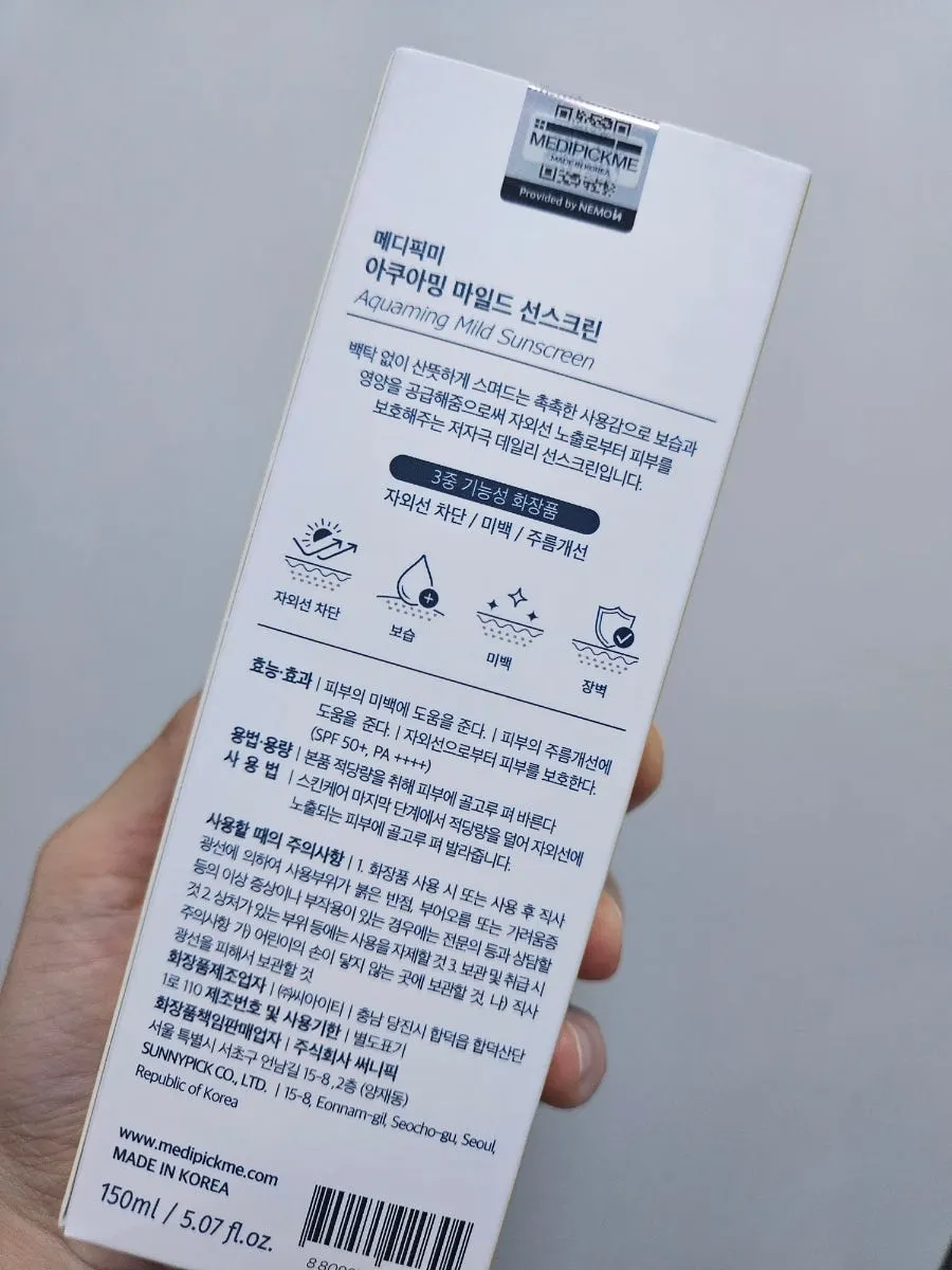 Sunscreen packaging showing skincare ingredient labeling