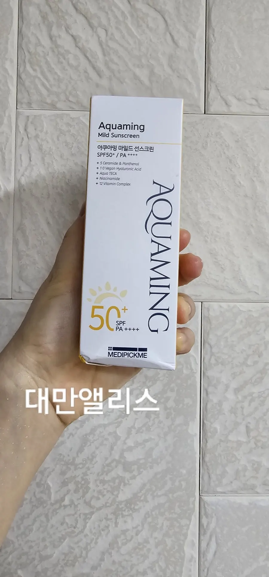 메디픽미 선스크린 제품 상세 컷
