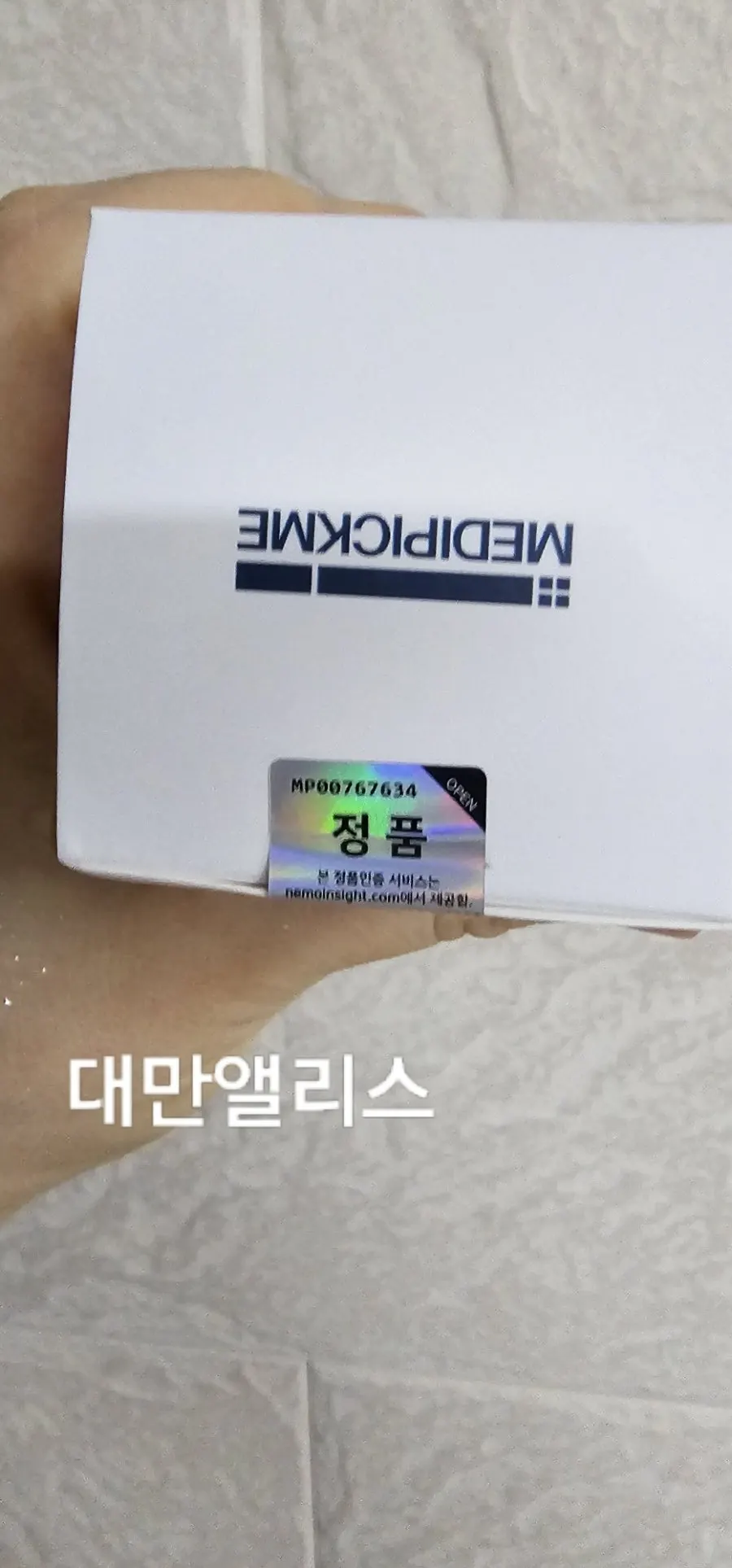 저자극 수분선크림 튜브 클로즈업