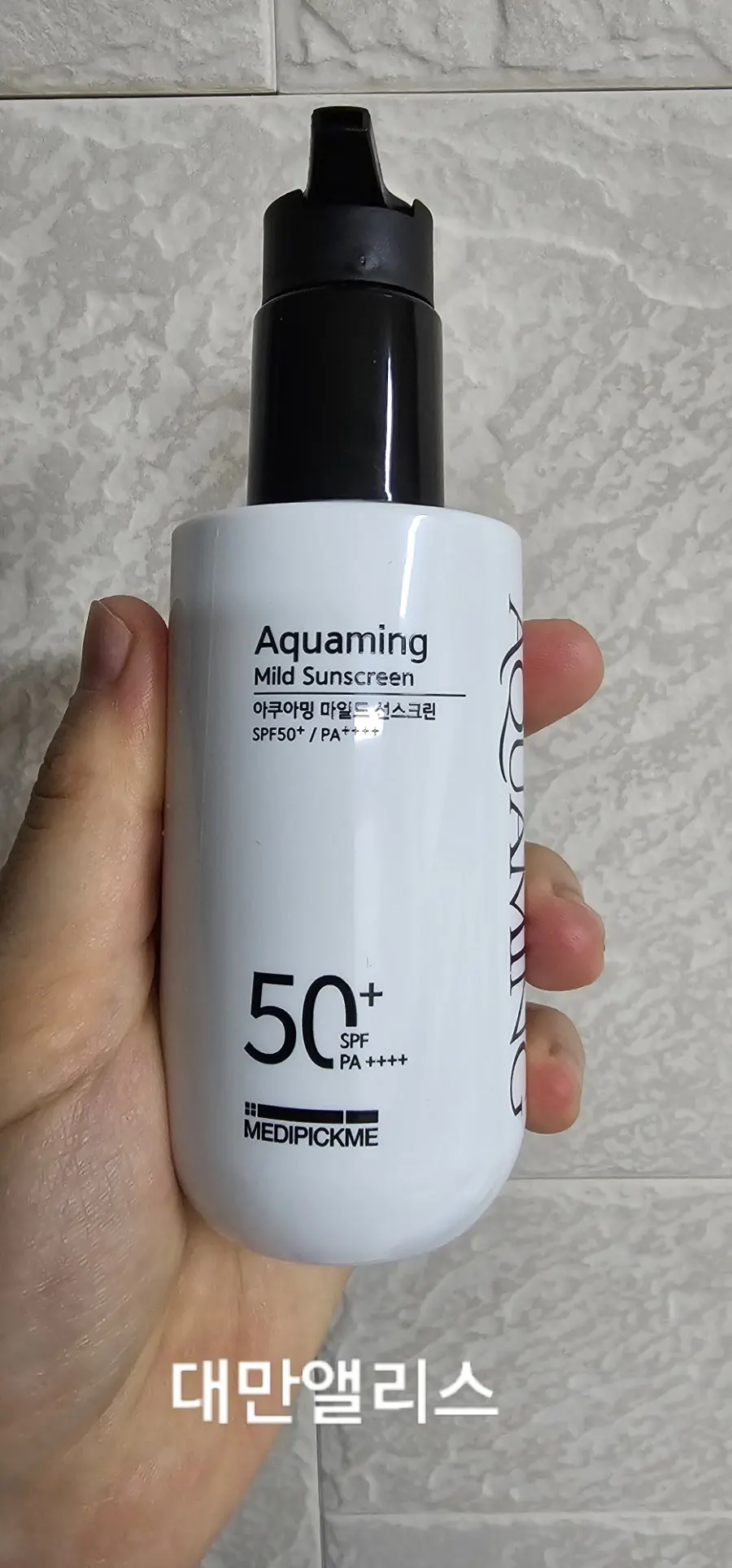 선크림을 고르는 기준을 설명하는 제품 컷