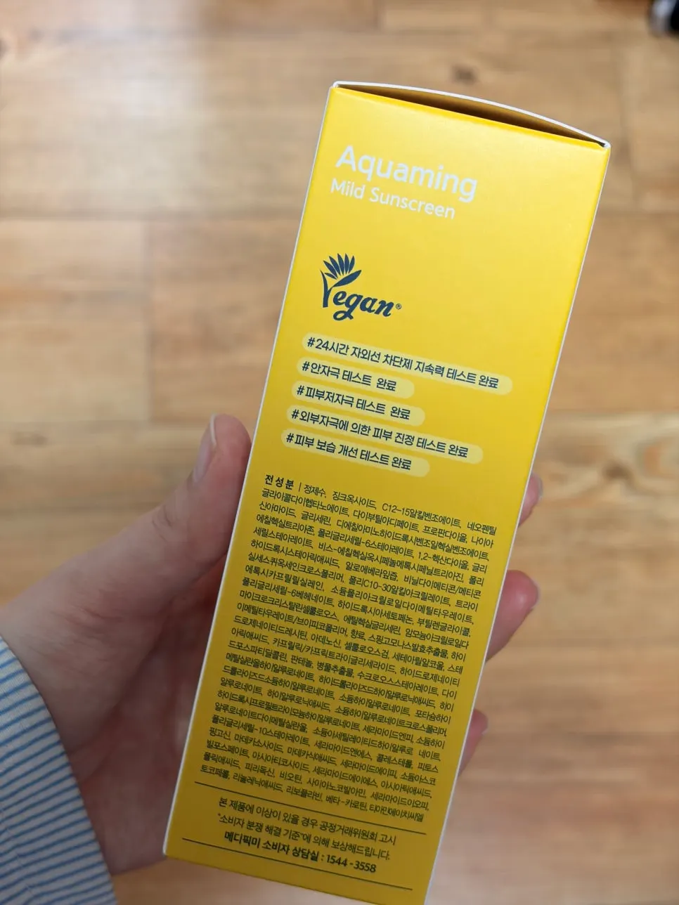 피부에 바른 선스크린 사용감