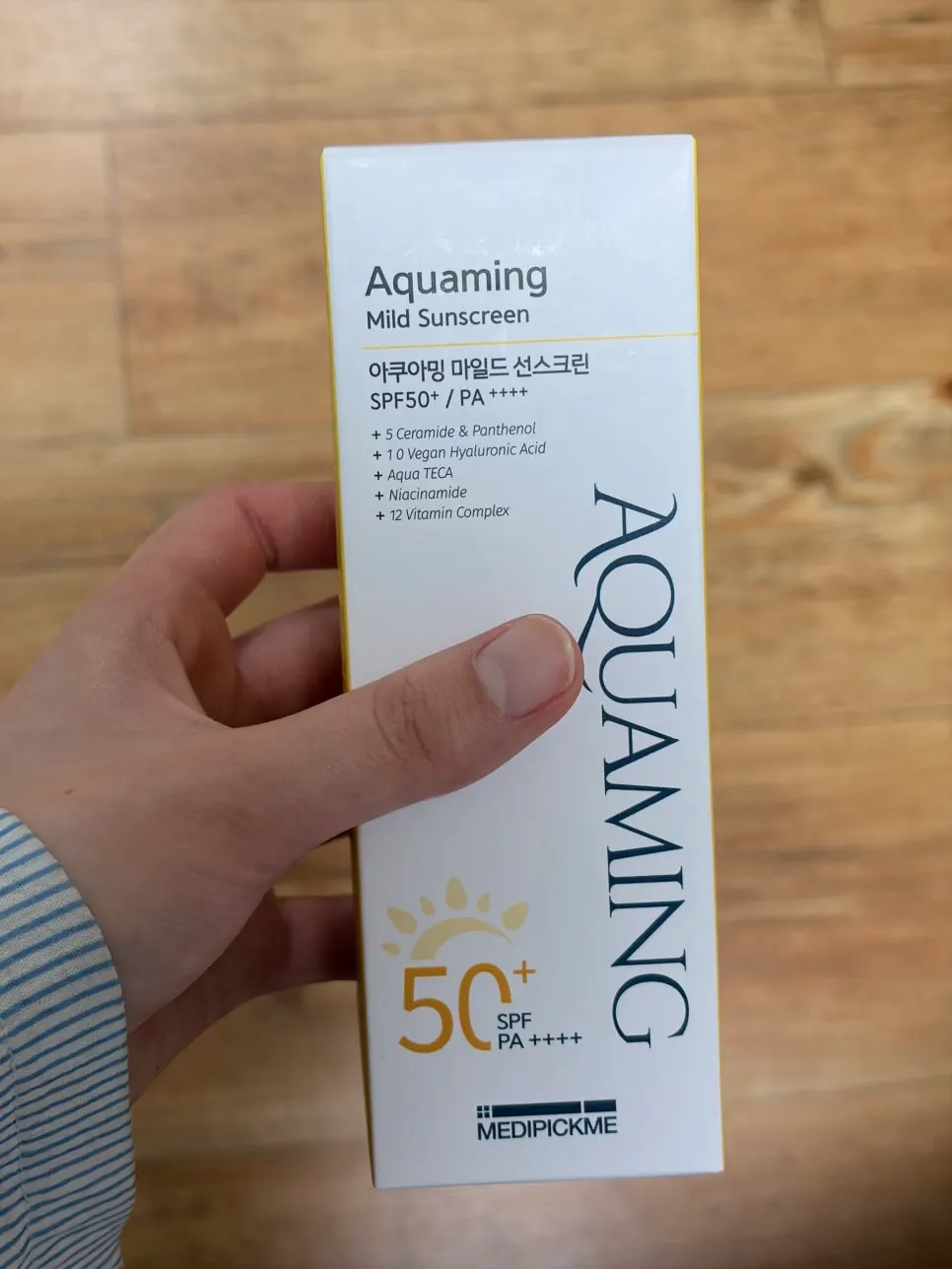외출 전 사용하는 선스크린