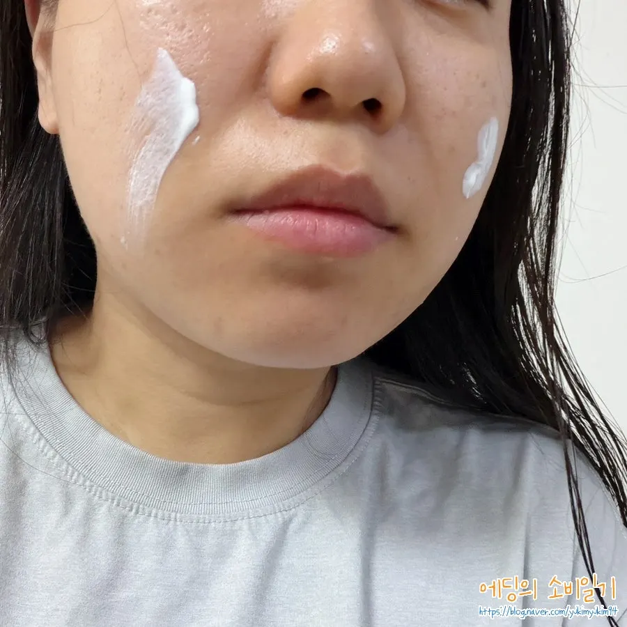 자연스러운 톤업 사용 모습