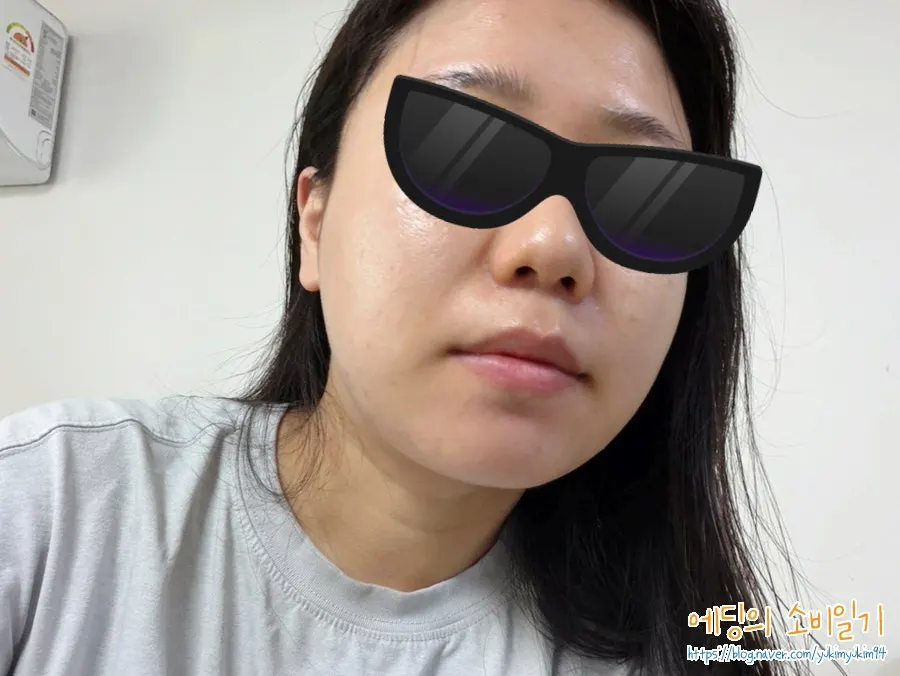 메디픽미 선스크린 사용 마무리 이미지