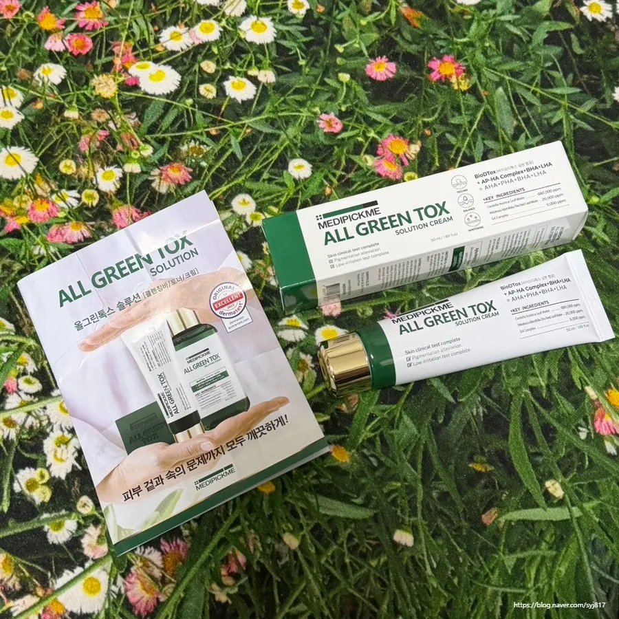 MEDIPICKME All Green Tox Solution Cream