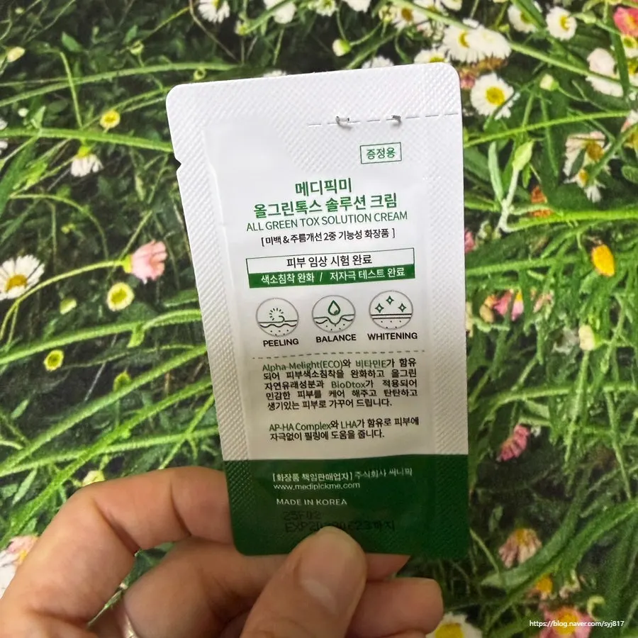 Green cream product exterior