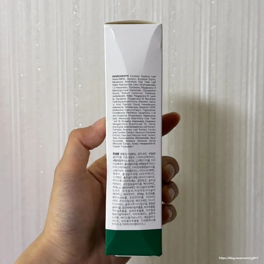 Cream information listing product features