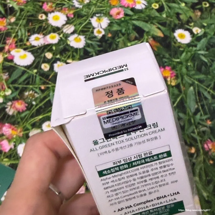 Product information about cream ingredients