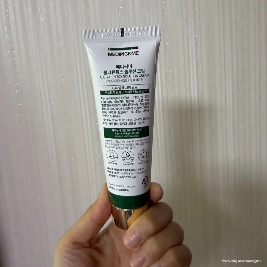 Product information about the human application test