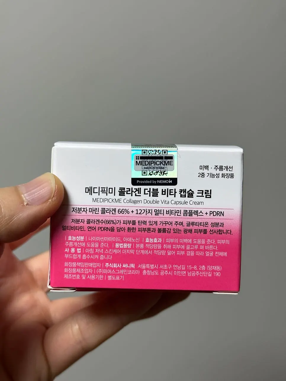Collagen and vitamin multi-cream