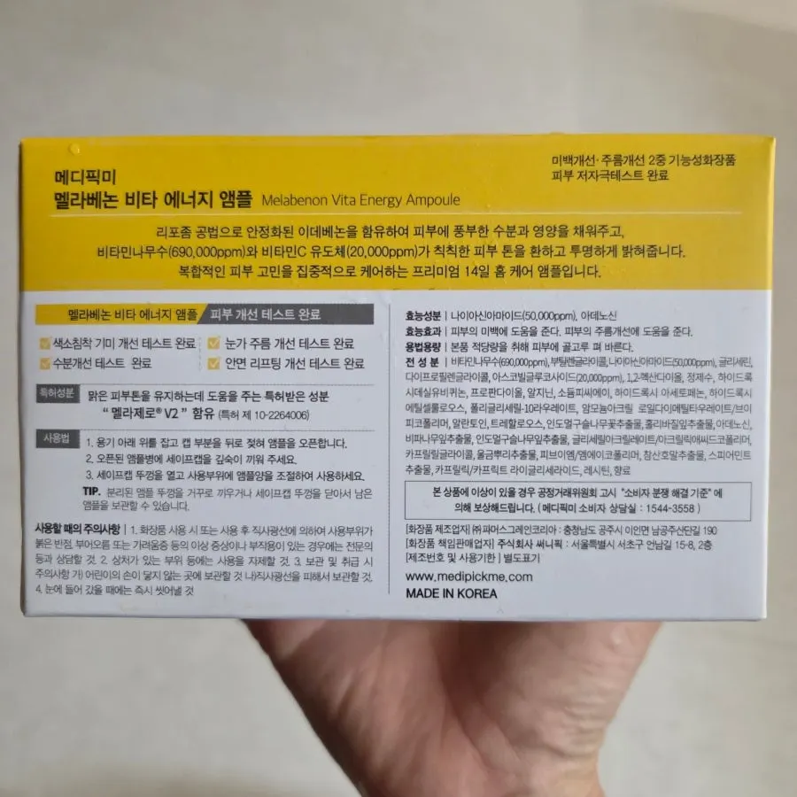 Ampoule packaging and individual capsule components