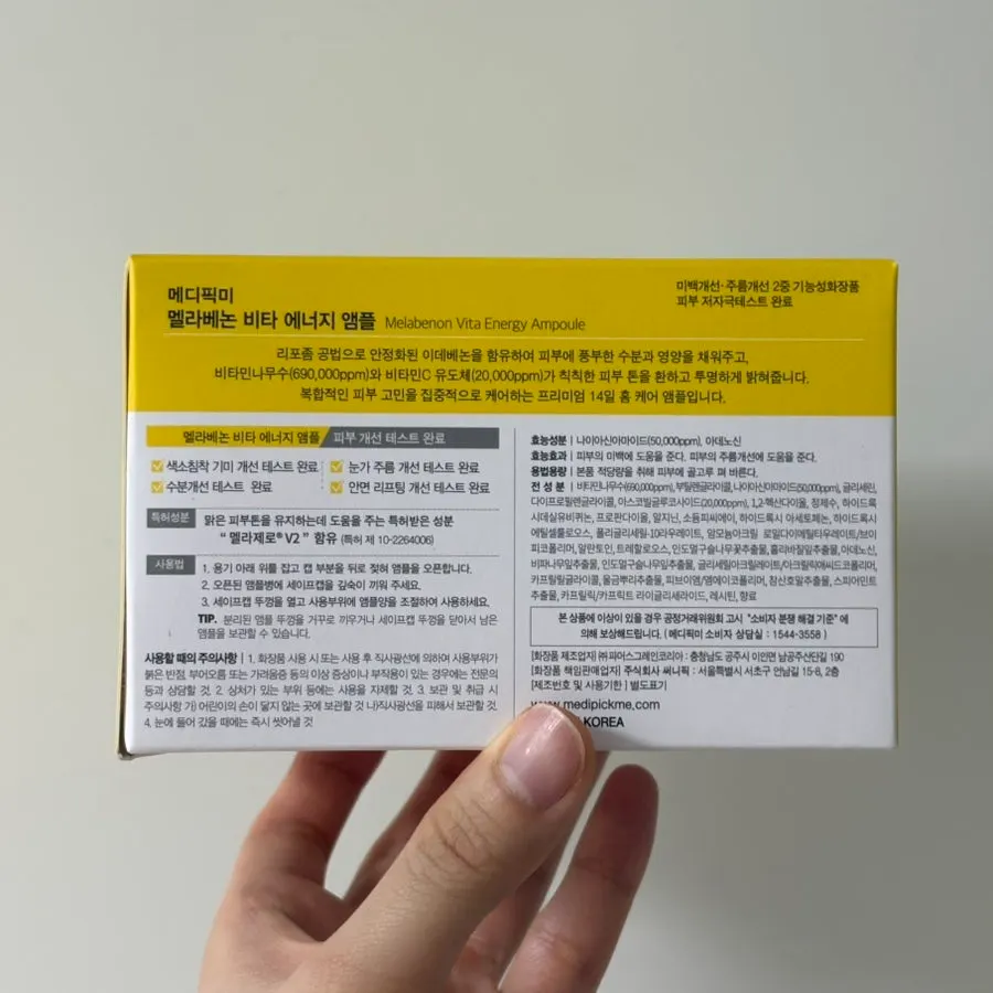Melabenone ampoule package held in a hand